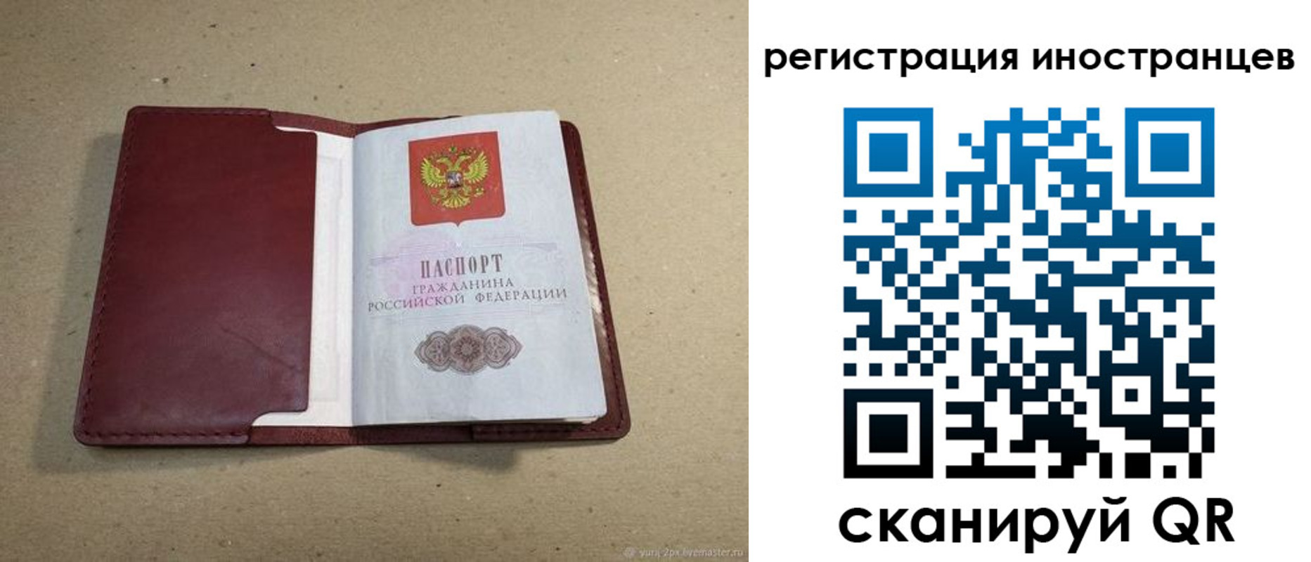 форма 3 в Марий Эл