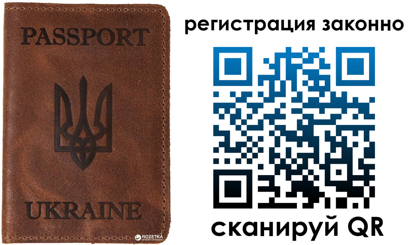 прописка законно в Марий Эл
