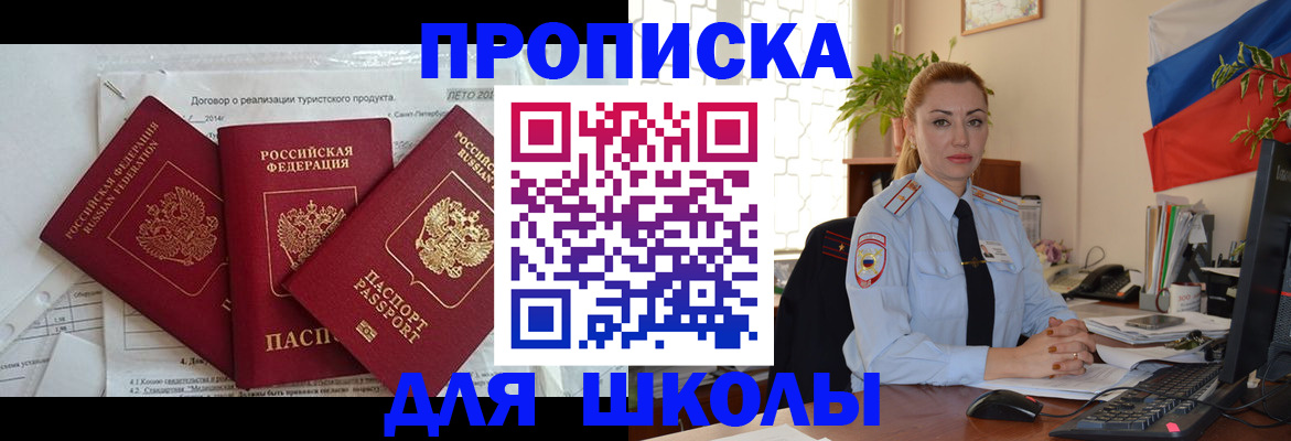 регистрация в Марий Эл