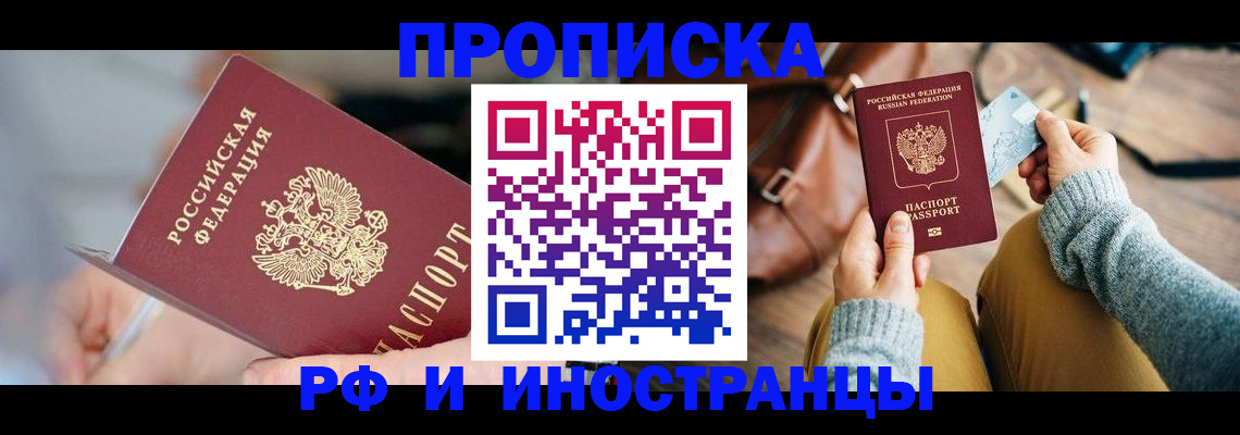 регистрация в Марий Эл