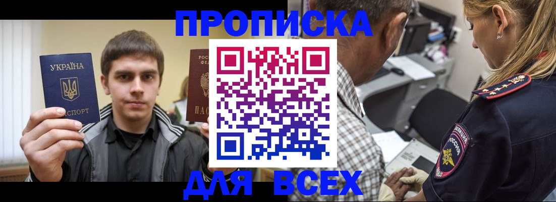 найти адрес прописки в Марий Эл